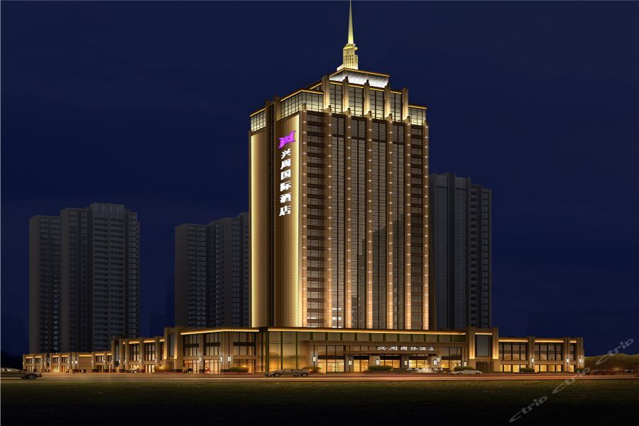 Xingzhou International Hotel Hanzhong Extérieur photo